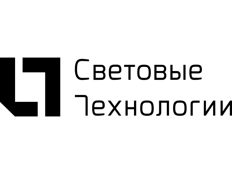 Световые Технологии